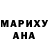 Шишки марихуана THC 21% Young B