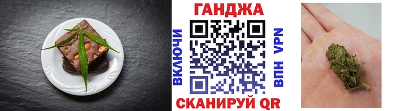 Canna-Cookies конопля  что такое   Инта 