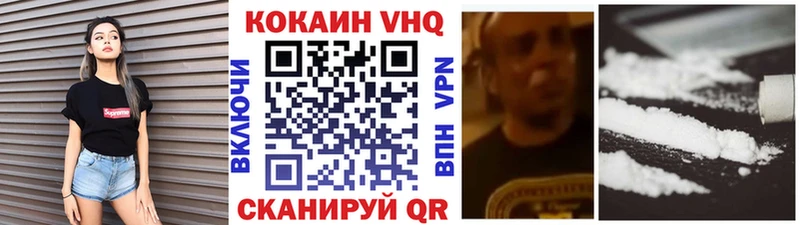 COCAIN 99%  Инта 