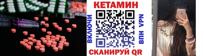 наркотики  Инта  Кетамин ketamine 