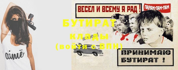 таблы Строитель
