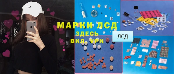 гашик Армянск