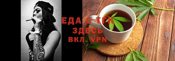гашик Армянск