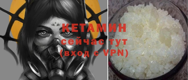 гашик Армянск