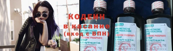 гашик Армянск