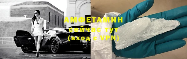 гашик Армянск
