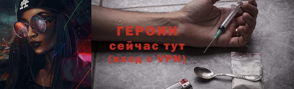 гашик Армянск