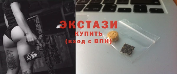 гашик Армянск