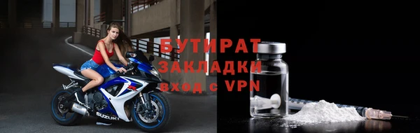 гашик Армянск