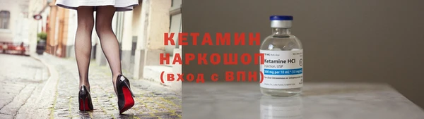 гашик Армянск