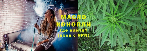 ешки Ступино