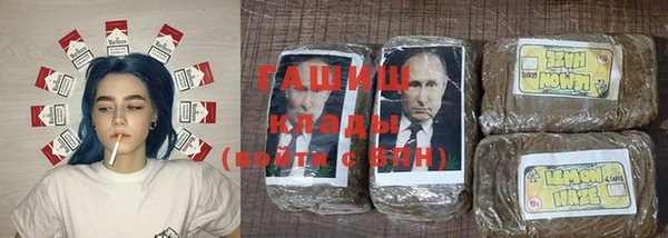 меф Струнино