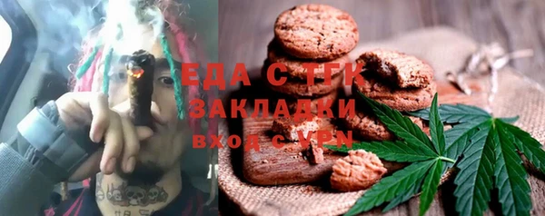 гашик Армянск