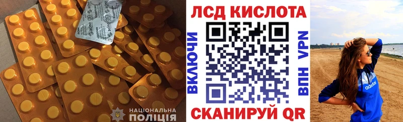 МЕГА сайт  Инта  Лсд 25 экстази кислота 