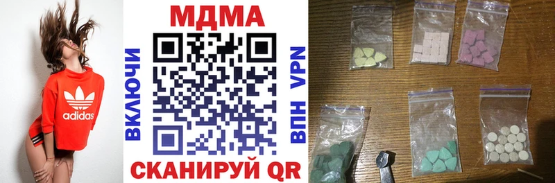 MDMA молли купить наркотики цена Инта