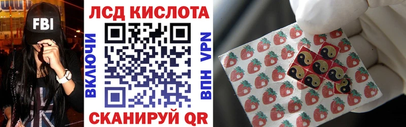 Марки NBOMe 1,8мг MEGA сайт Инта