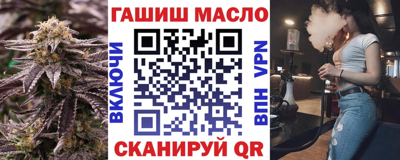 mega зеркало  купить закладку  Инта  ТГК вейп с тгк 