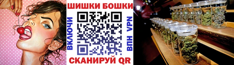 Бошки Шишки AK-47  Инта 